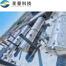 草甘膦濕顆粒真空帶式干燥機(jī)2500Kg/h