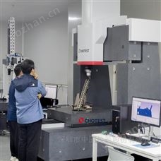 Earth三軸聯動檢測復雜幾何量|計量型三坐標