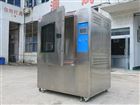 北京汽車砂塵試驗機生產廠家