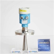 高頻喇叭口雷達液位計