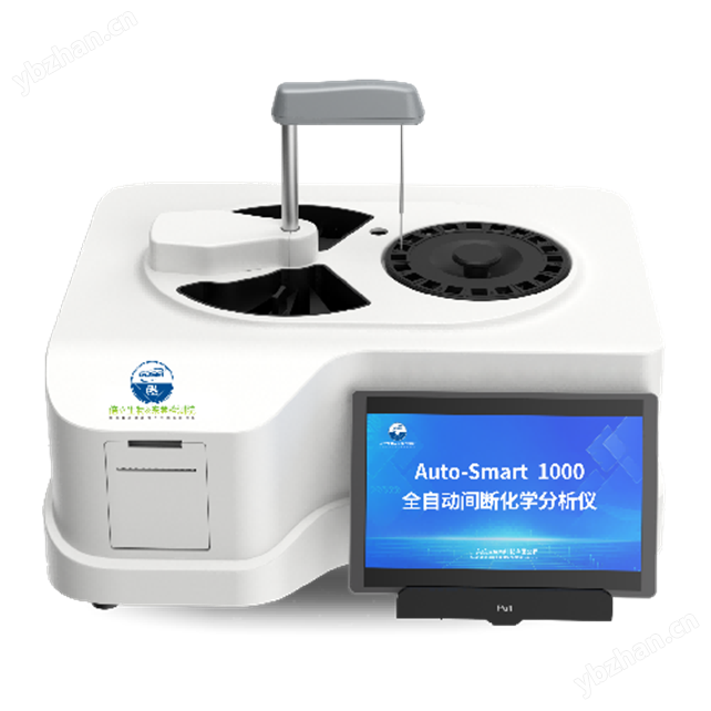 全自動水質檢測儀