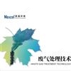 罐區(qū)與油品儲(chǔ)運(yùn) 廢氣冷凝回收工藝 VOC治理