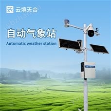 TH-QC7小型自動氣象監測系統