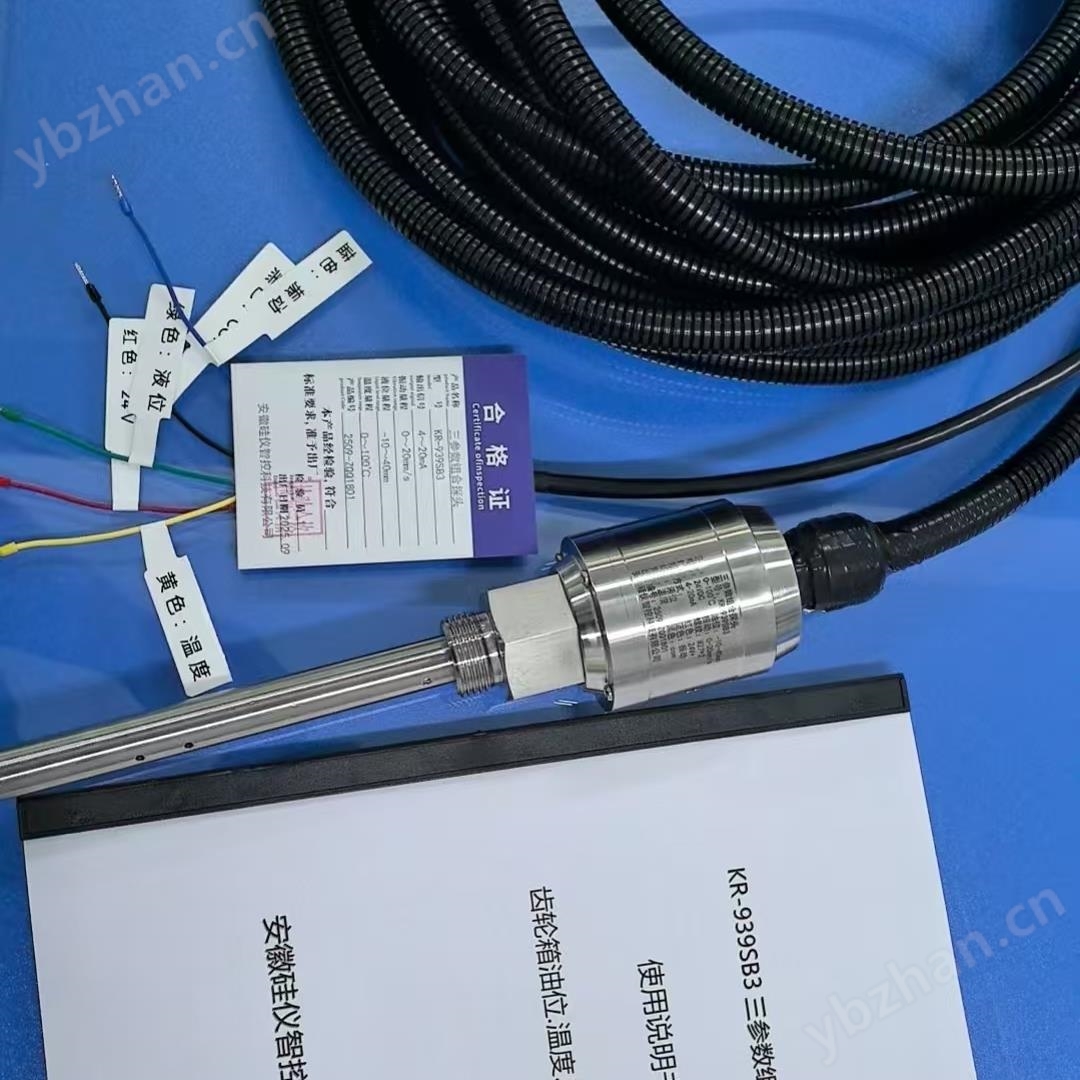 KR-939SB3开云体育最新下载的规范安装方法分享