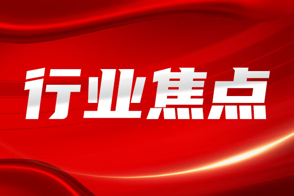 業(yè)績(jī)冷暖一覽：2026年一季度8家儀器儀表上市公司財(cái)報(bào)盤點(diǎn)