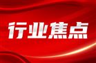 業(yè)績冷暖一覽：2026年一季度8家儀器儀表上市公司財報盤點