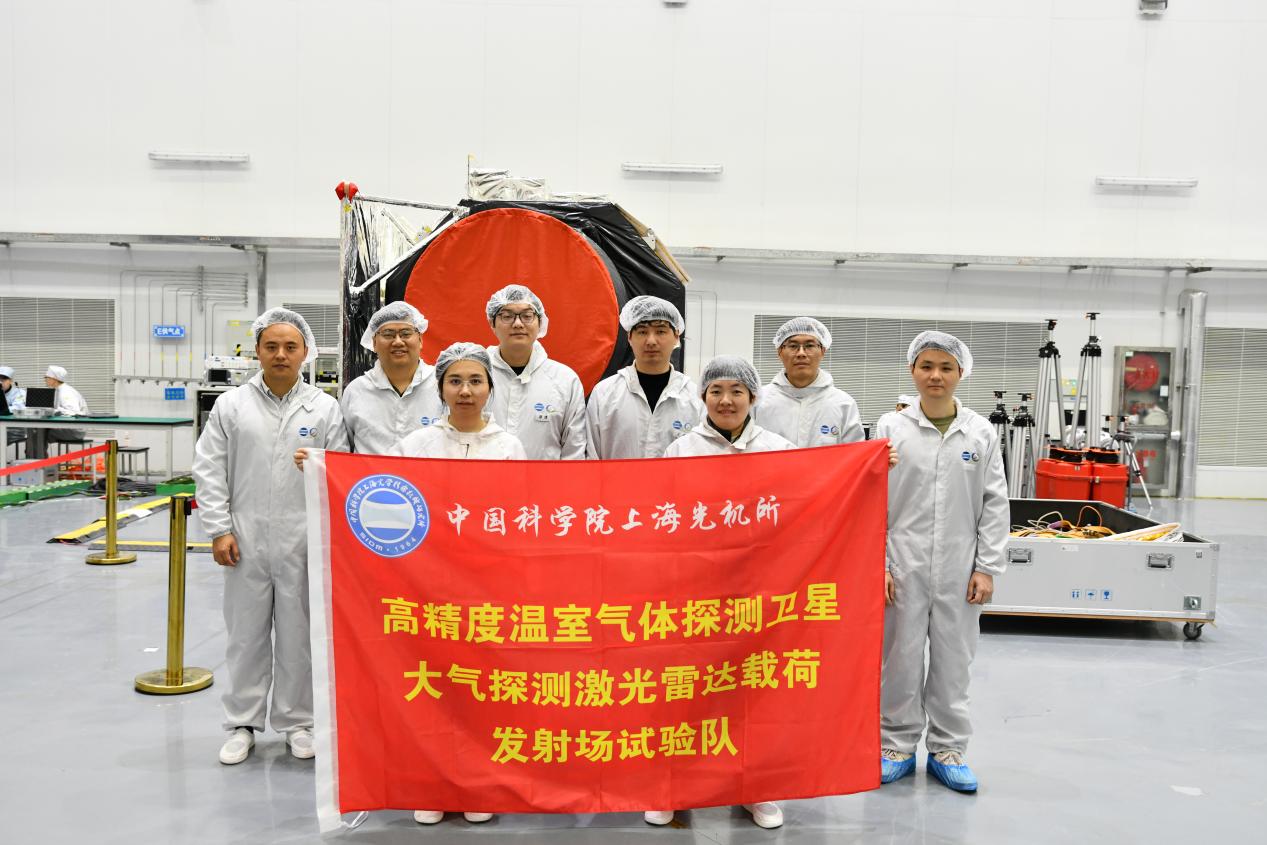 上海光機所研制的大氣探測激光雷達隨高精度溫室氣體綜合探測衛星（DQ-2）成功發射