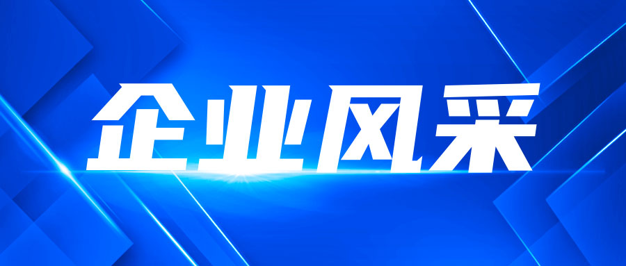 廣電計(jì)量2026年一季度歸母凈利潤(rùn)同比大增251.01%
