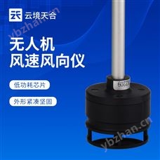 TH-F1機(jī)載氣象儀