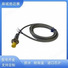 耐用接近開關XNFY4-M12-A6防水、防腐蝕