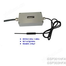 1.2MHz高頻弱磁場(chǎng)變送器