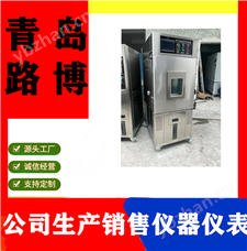 紫外線老化試驗箱 模擬陽光的輻射作用測試儀器物品等在室外的情況