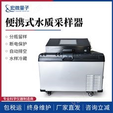 HW-SCA便攜式水質采樣器
