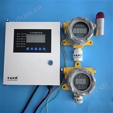 GTYQ-ZCT16无线传、输甲醇气体泄露报警器