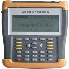 DP-2000DCY三相電流不平衡度測試儀