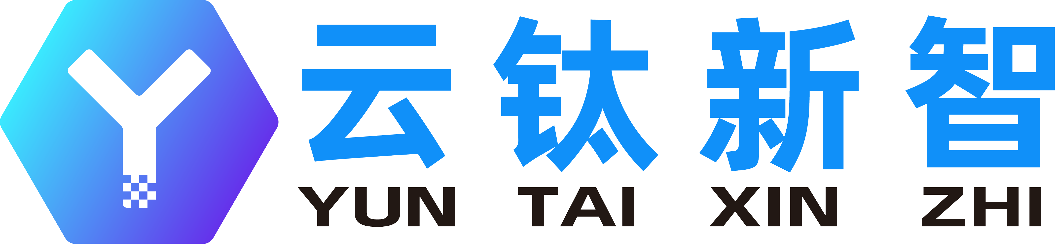 云鈦新智 云鈦新智