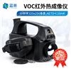 VOC紅外熱成像儀