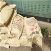 城市道路保濕抑塵劑質量要求