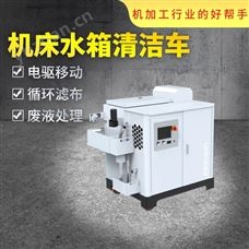 KCT-500液槽清渣換液車
