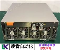 遠方直流電源電源模塊維修實力說話