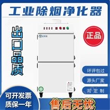 激光切割亞克力除煙除煙除味凈化器