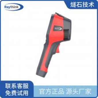 RM620RM620电力检修电机设备排查手持测温热像仪