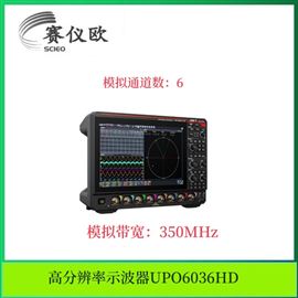 UPO6000HD系列高分辨率示波器