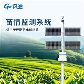 FT-MQ2苗情监测系统