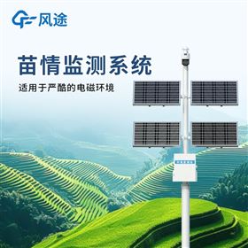 FT-MQ2作物生长监控系统