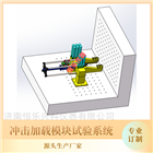 冲击加载试验系统