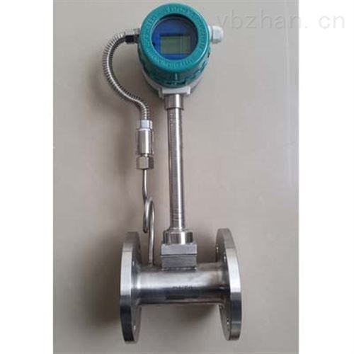 温压补偿涡街流量计 蒸汽流量计