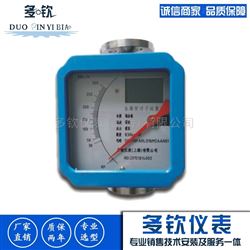 DQH水平安装金属转子流量计
