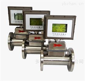 氣體渦輪流量計電池供電