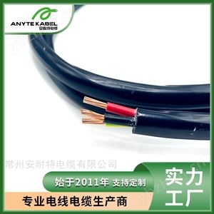 德国标准TUV/CE认证低烟无卤电缆