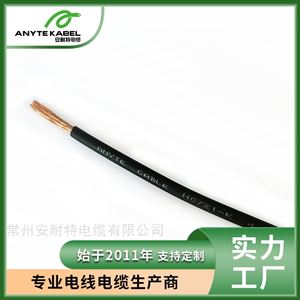 出口欧洲CE/TUV认证450/750单芯连接线