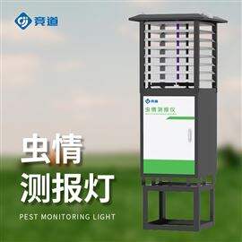 JD-CQ2农作物病虫害实时监控物联网设备