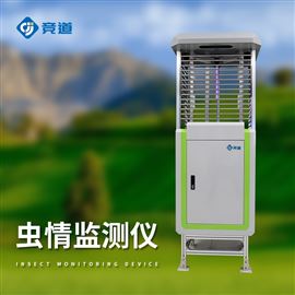 JD-CQ2害虫远程实时监测系统