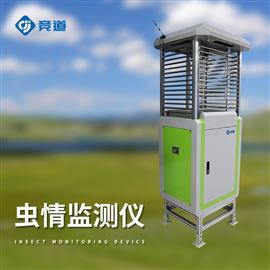 JD-CQ2虫情监测自动识别