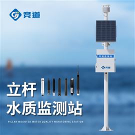 JD-LSZ04水库水质监测设备