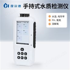 HD-DS10水質(zhì)懸浮物濁度檢測儀