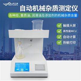 YP-JZZ自動機(jī)械雜質(zhì)測定儀