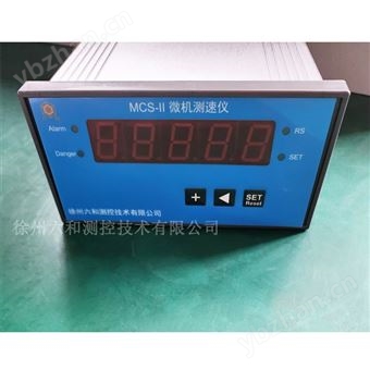 MCS-II智能转速监测仪表