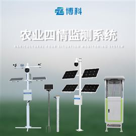 BK-Q2智慧農業農業四情監測系統