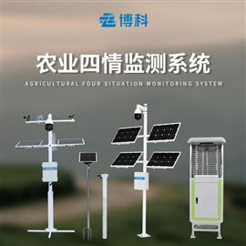 BK-Q2農情定點監測系統