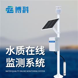 BK-LSZ05水質監測部門