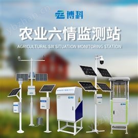 BK-Q6農業六情監測系統