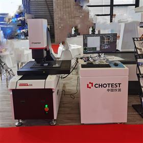 影像检测仪品牌厂家