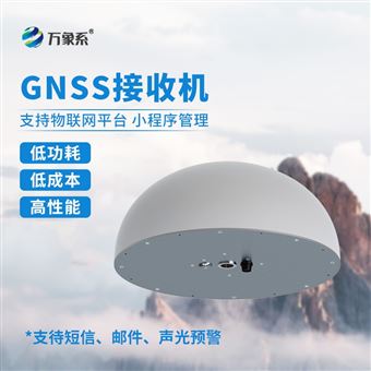 WX-GS1扼流圈GNSS接收機