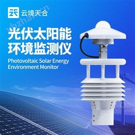 TH-WQX8B光伏气象监测仪