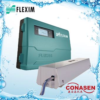 F721弗莱克森流量计|固定式超声波流量计